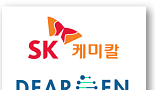 디어젠-SK케미칼, “AI 활용 신약개발 공동연구”