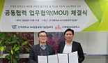 엑셀, 건대 KIT와 MOU..