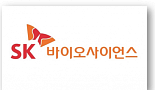 SK bioscience aims for Kospi IPO..“requesting a preliminary listing next month”