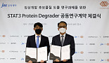 JW중외-보로노이, ‘STAT3-Protein Degrader' 공동연구
