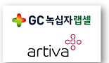 GC녹십자랩셀, 美아티바에 ‘CAR-NK’ 8650만弗 L/O