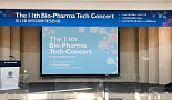 바이오파마테크콘서트, 온라인 '기술소개∙파트너링' 진행