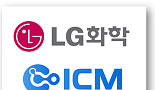 LG화학, 아이씨엠 '퇴행성관절염 AAV' 라이선스인