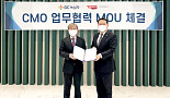 GC녹십자, 바이넥스와 MOU..