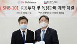 보령제약, 에스엔바이오 ‘나노항암제’ 국내판권 계약