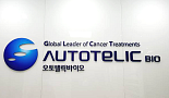 오토텔릭, '고혈압+당뇨 복합제' 국내 3상 시작