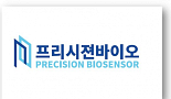 프리시젼 美자회사, ‘독감·코로나19 진단’ “美 EUA”