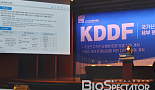 김순남 본부장 발표, KDDF 세부사업과 지원절차는?