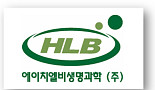 HLB생과, ‘파이로티닙’ 유방암 가교3상 “IND 신청”