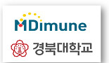 엠디뮨, 경북대서 CDV 관련 특허기술 L/I