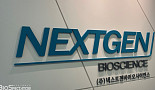 넥스트젠, 코스닥 기술성평가 통과..