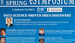 KASBP '창립 20주년', Data science 심포지엄 개최