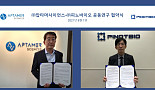압타머사이언스-피노바이오, '압타머 ApDC' 공동연구