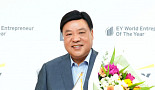 서정진 회장, EY 세계 최우수기업가상 