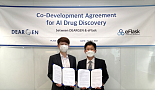 디어젠, 이플라스크와 AI기반 신약 공동연구 협약
