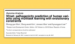 쓰리빌리언, '질병유발 유전변이 해석 AI' 논문 게재