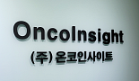 온코인사이트, 시리즈A 215억 유치 