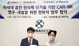 테라베스트, '공간전사체-AI' 포트래이와 신약개발 MOU