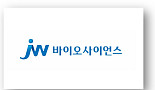 JW바사, 바이오이랩서 ‘전자동 생화학 분석장비’ 도입