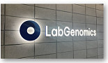 랩지노믹스, 인수 美CLIA랩에 ‘NGS 암진단’ 3종 도입