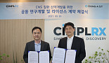 동아ST, 심플렉스와 CNS 신약 