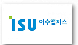 이수앱지스, 상반기 매출 309억 전년比 33%↑..“사상최대”