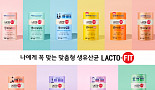 종근당건강 '락토핏', 브랜드고객만족도 