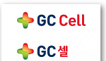 GC녹십자랩셀-GC녹십자셀 통합 