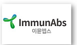 이뮨앱스, 자가면역 '보체 C5 항체' “KDDF 과제선정”