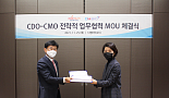 프로티움, 디엠바이오와 CDMO 사업 MOU