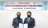 파미노젠, 성균관대 'PRMT5 저해제' 공동개발 MOU