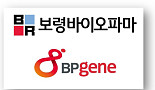 보령바이오파마, mRNA 신약개발 '비피진' 설립