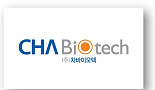 차바이오텍, NK세포 고형암 1상 “안전성·내약성 확인”