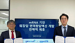 아이진-레나임, 지니너스와 'mRNA 항암백신' MOU