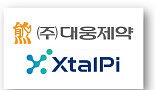 대웅제약, 美XtalPi와 AI ‘합성치사’ 항암제 개발계약