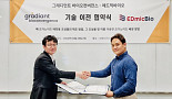 ‘인터파크’ 그래디언트, 에드믹바이오에 생체소재 L/O