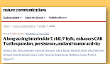 네오이뮨텍, IL-7와 ‘CAR-T 병용효능’ “전임상 논문”