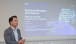 삼성바이오, 자체 ‘이중항체 플랫폼’ 기반 “CDO 확장”