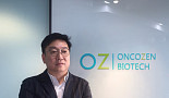 온코젠, ‘샤페론 매개 TPD’ 투트랙 개발전략은