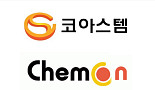 코아스템, 켐온 흡수합병..新사명 '코아켐온'