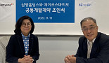 에이조스, 삼양홀딩스와 'AI 기반 LNP 발굴' 공동연구