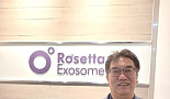 로제타엑소좀, ‘박테리아 엑소좀’ 면역항암제 개발전략
