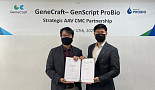 진크래프트, 진스크립트 프로바이오와 'AAV CMC' 협력