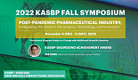 “3년만의 대면”..KASBP 심포지엄, 내달 4일 열린다