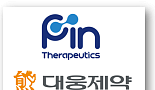 핀테라퓨틱스, 대웅제약과 ‘TPD 신약’ “공동연구 계약”