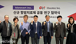 오스코텍, 바이오리버트와 ‘가역’ 항암타깃 2종 공동연구