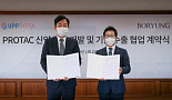 업테라, 보령과 다발성골수종 TPD “공동개발 계약”