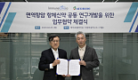 이뮨온시아, 에이프릴과 면역항암 공동개발 MOU