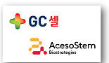 GC셀, 아키소스템과 줄기세포 “CDMO 계약”