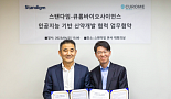 스탠다임, 큐롬바이오와 ‘AI 희귀질환 신약개발’ MOU